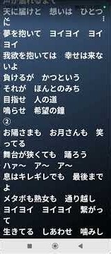 想いつくまま、昭和歌謡を作ってみました。 しあわせ音頭・清爽舎 フルバージョンは動画で!!