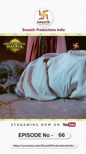 Streaming Now | चंद्रगुप्त मौर्य | Chandragupta Maurya Ep - 66 | Swastik Productions India #Shorts