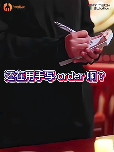 📢 JB 开 kopitiam 的老板们注意咯！ 还在大大声喊 order？ 还在手写单写到乱？😵‍💫 顾客多一点就开始手忙脚乱？ 现在的老板们都升级去 POS System 啦！ 不止省时间，还让你整间店看起来更顺畅了！🔥 ✨ 为什么大家都换 POS System？ ✅ 简单几个步骤就能快速下单 ✅ 支持 E-Invoice，账单超清晰 ✅ 生意顺、速度快、顾客满意度更高！ 你是在 JB 开店？一定要试试看这个 POS System！ 💬 欢迎来找我们！ 带你看 demo、教你怎样用系统轻松提升生意！ 欲了解更多详情，欢迎联络我们： 014 609 1088 (Admin) http://wasap.my/60146091088 网站： https://ttechsolution.com.my/ 办公地址： KK - https://maps.app.goo.gl/pQKJuwjhavBoHneT9 Tawau - https://maps.app.goo.gl/p2NectJ27DmYX4ry5 Sandakan - https://maps.app.goo.gl/MRR