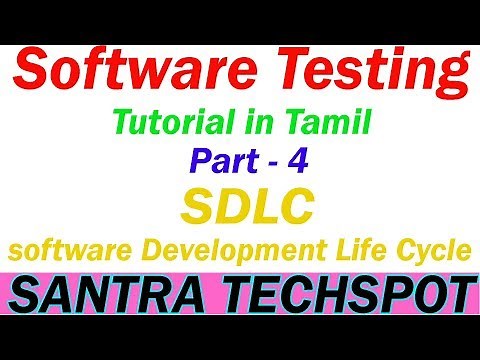 #4 |Software Development Life Cycle | SDLC in Tamil | Software Testing Tutorial in Tamil