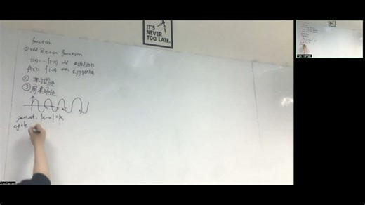 AP Pre Calculus Review for unit 3