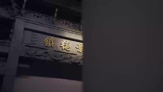 Artists flock to China's 'porcelain capital' The ancient Chinese city of Jingdezhen is reinventing itself as a global arts hub, where centuries-old ceramic traditions meet contemporary creativity. This film follows British artist Phil Read, who moved to China more than 30 years ago and made Jingdezhen his creative home. It also introduces Chinese ceramicist Zhi Min, who has spent two decades working in the city and sees its potential to become "a global center for craftsmanship like Venice." Sur