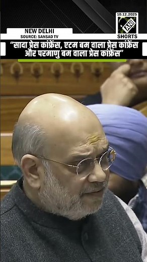 "Atom Bomb, Hydrogen Bomb..." Amit Shah takes indirect jibe at Rahul Gandhi in Lok Sabha