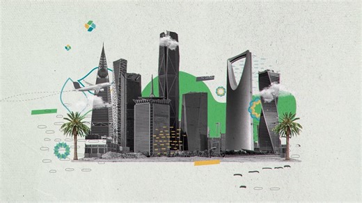Saudi Foundation Day | saber | سابر