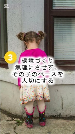 「1歳半頃、発達の遅れかな？家庭でできる対応3つ」