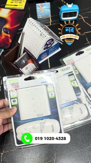 Remote Switch দিয়ে ১টি ফ্যান + ২টি লাইট কন্ট্রোল! | Fan Speed Control | Smart Home BD