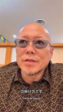 How to count train #learnjapanese #ssw #trainee