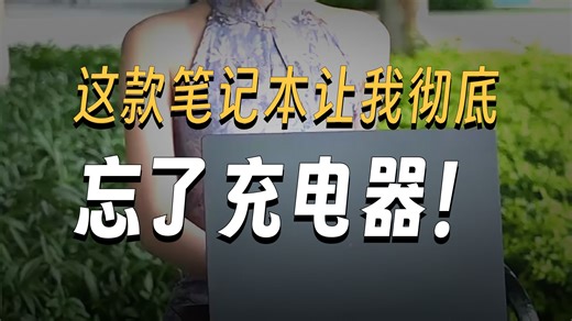 LG新款笔记本电脑登场，性能升级更流畅，轻薄便携设计助力高效办公，满足移动办公与日常使用多重需求，带来全新使用体验。