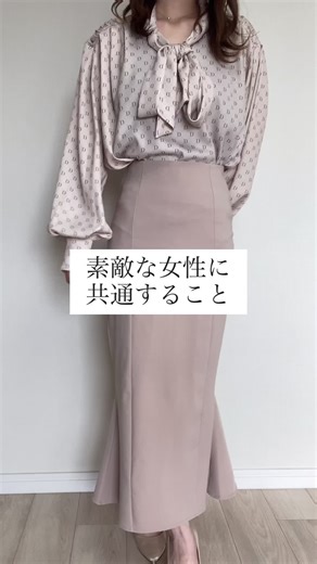 女子力アップのためのおすすめ美容方法とは？