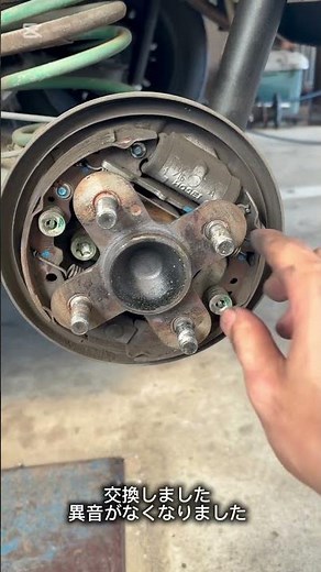 過去1級の異音！ハブベアリングからの異音 #整備 #車 #交換 #修理