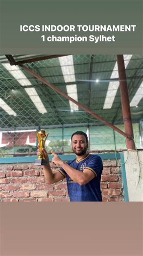 1.8K views · 35 reactions | Alhamdulilah!!! We had a beautiful day at the ICCS Indoor Football Tournament 2025 - 1, and my team became the champion. I was lucky to score 1 goal in the final match. I always recommend having a balanced life. Sports are essential for everyone. Thanks to those who participated today. | Anisul Islam | Facebook