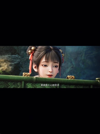 [Kiếm Lai] Trailer cuối cùng. Thiếu niên như gỗ, hướng dương mà sinh, ngày 25/12 cùng thưởng thức phong thái thiếu niên! #tranbinhan #chenpingan #kiemlai #swordofcoming #thanhhinhi