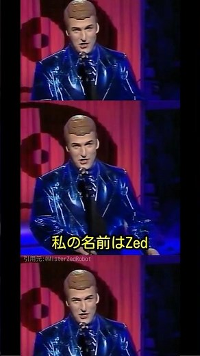 Zed, the comedy robot of the future