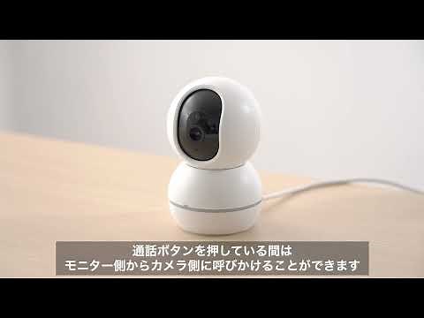 見守りカメラ（モニター付き 無線 インターネット不要 Wi-Fiなし HD画質 暗視 双方向会話 高齢者 赤ちゃん ベビーモニター ペットカメラ）400-CAM101SET