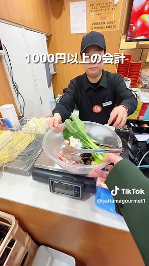 楊國福マーラータン – 大宮の人気中華料理