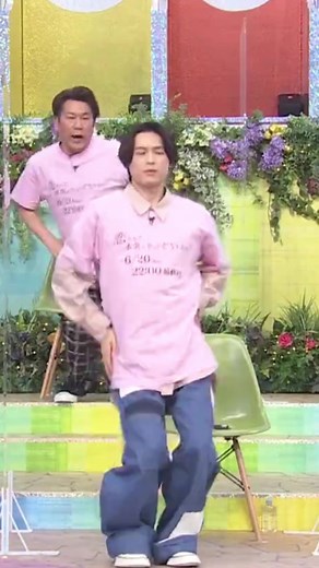 マカレナダンスを踊る北斗#松村北斗 #SixTONES #マカレナダンス #VS魂