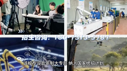 2026年湖南高尔夫旅游职业学院有五年制大专吗