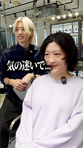 気の迷いでまさかのセルフ、、、 #ホワイトブリーチ #美容師 #ブリーチ #ホワイトカラー #セルフ黒染め #セルフカラー