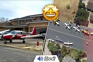Cameron Park: A Town Where Everyone Owns a Plane | ISH News
