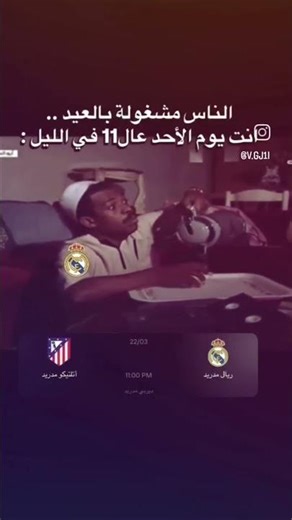 ٢٢ مارس ٢٠٢٦