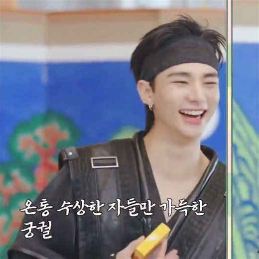 hyunjin laugh🥺❤️❤️~ 🎬Splash Splash Chuseok #1 SKZ CODE Ep.83 #hyunjin #현진
