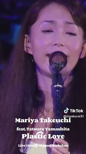 #おすすめ邦楽 #竹内まりや #山下達郎 #プラスティックラブ #tatsuroyamashita #mariyatakeuchi #live