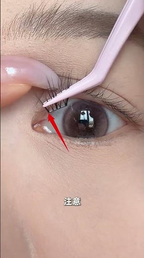 No More Eye Irritation! Pro Tip for False Lash Application