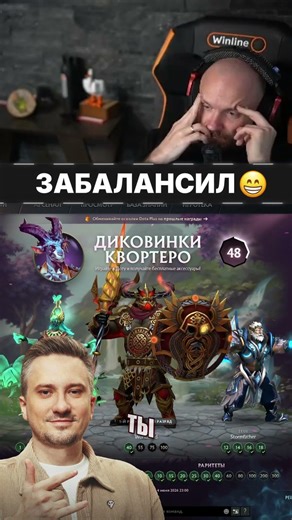 WELL, OF COURSE WE BELIEVE - Dota 2