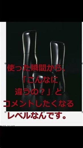 「未来の肌。」が先に届く？B.Aが仕掛けた衝撃的体験！ #美容