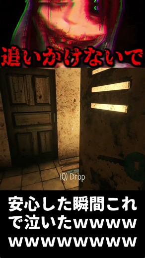 安心した瞬間これwww【Jeff The Killer: Horror Game】#shorts #ゲーム実況 #ホラーゲーム