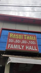 1.8M views · 381 shares | Rasoi Thali 50 se 100 Rs me . Bhar pet khao . Swaad shandar jarur jaye . Near neta ji chowk , katora talab raipur . #raipurfoodielove | Raipur Foodie Love | Facebook