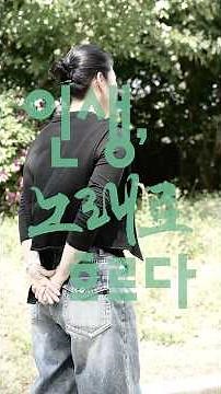2026 Folk Music Ensemble Special Performance Life Flows with Song #2 Seodo Sori