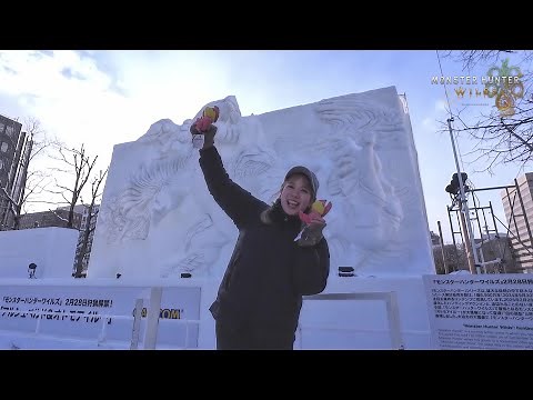 【モンハン部】みたでらりさが「2025さっぽろ雪まつり」に突撃取材！「アルシュベルド＆オトモアイルー」大雪像を見に行ってきました！