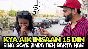 2.4M views · 80K reactions | Kya aik insaan 15 din bina soye zinda reh sakta Hai??? by Ahmed khan directed by @aAryan Khan 1995 Special 10% Discount Only For You - Coupon Code: 10Ahmed  Buy Now chiltan Products 杖  https://chiltanpure.com/  https://www.instagram.com/chiltan_pure_pakistan/  https://facebook.com/chiltanpure/  https://wa.me/+923338880107 (WhatsApp)  | Ahmed Khan | Facebook