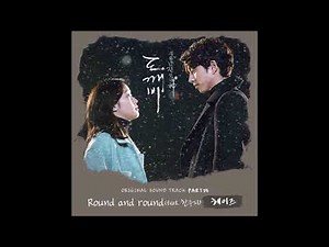 [Goblin OST] Round And Round Piano Sheet