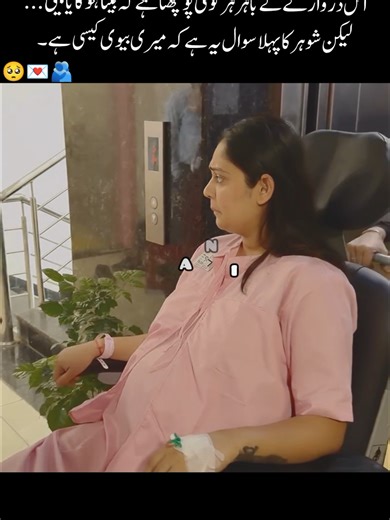 سچائی کی خوبصورتی: جوڑے کے مقاصد