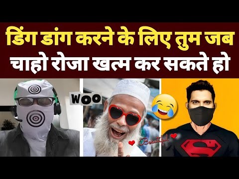 You can break your fast to have ding Dong 😂 | Exmuslim debates