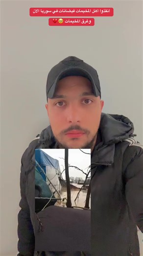 ما بدنا كهربا ما بدنا مشاريع ما بدنا نت ما بدنا معارض مابدنا برستيج ٠٠!!! ما بدنا اي شي غير انو اهل الخيام يسكنوا ببيوت متل باقي الناس وترجعلهم كرامتهم المخيمات هي أصل سوريا الله يفرجها عليكم 💔🥹 #مخيمات_اللاجئين_السورريين #مخيمات_الشمال_السوري #اكسبلور #سوري #سوريا #المخيمات_السورية #الشمال #عاجل #الشمال_السوري #معاذالشامي #الشعب_السوري #المخيمات #explore #اخبار