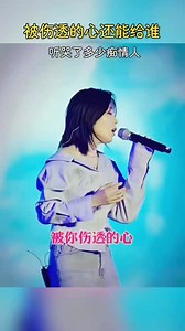 134K views · 3.1K reactions | Mandarin Best Songs Collection on Reels | Facebook