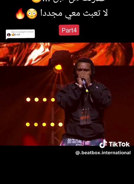 Replying to @aabodigin Don't play with the wrong person 😬🔥 #kinginertia #beatbox #gbb #tiktoklong #foryoupage #4u