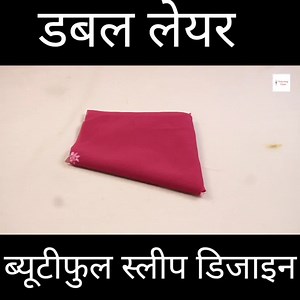 28 reactions | Stitching Class on Reels | Facebook