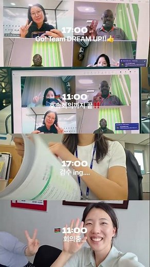 KOICA x World Vision Kenya | A Day in the Life of Humanitarian Workers for the #DREAMUP Project