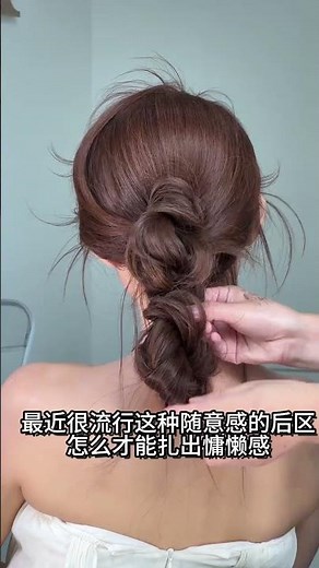 The universal two-strand braid is used to make everything with two strands twisted fluffy