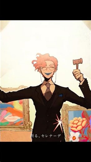 Serenade / Pikuto [Cover]