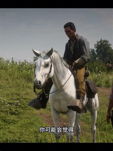 荒野大镖客2中无限开挂就能顺便实现财富自由 #rdr2 #遊戲頻道 #单机游戏 #遊戲頻道 #arthurmorgan #荒野大镖客2 #reddeadredemption #游戏