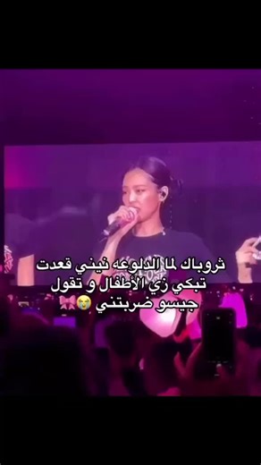 ‎ميمز Vip‎ | #viralvideo | Instagram