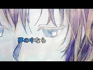 ラプンツェル / n-buna カラオケ