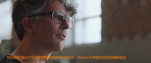 Motoko：一种直接在 Internet 上构建的编程语言
