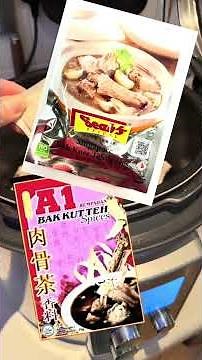 Real Bak Kut Teh, Fast (Peppery Singapore Rib Soup)Bak Kut Teh Shortcut (Big Flavour, Minimal Fuss)