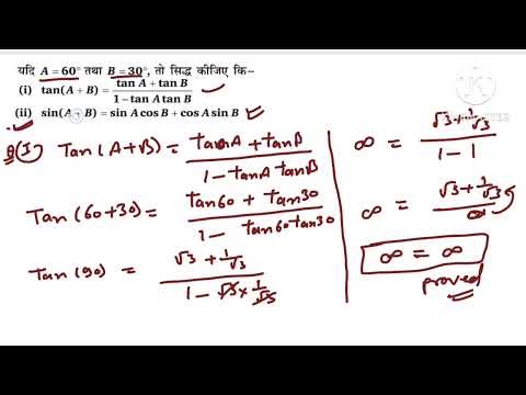 कक्षा 10 गणित : 27 फरवरी की सम्पूर्ण तैयारी PYQs के साथ || पेपर में पक्का यही आएगा BOARD EXAM 2026